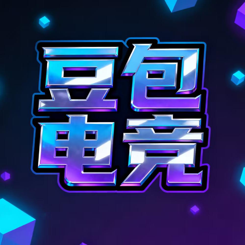 豆包电竞（三角洲行动）