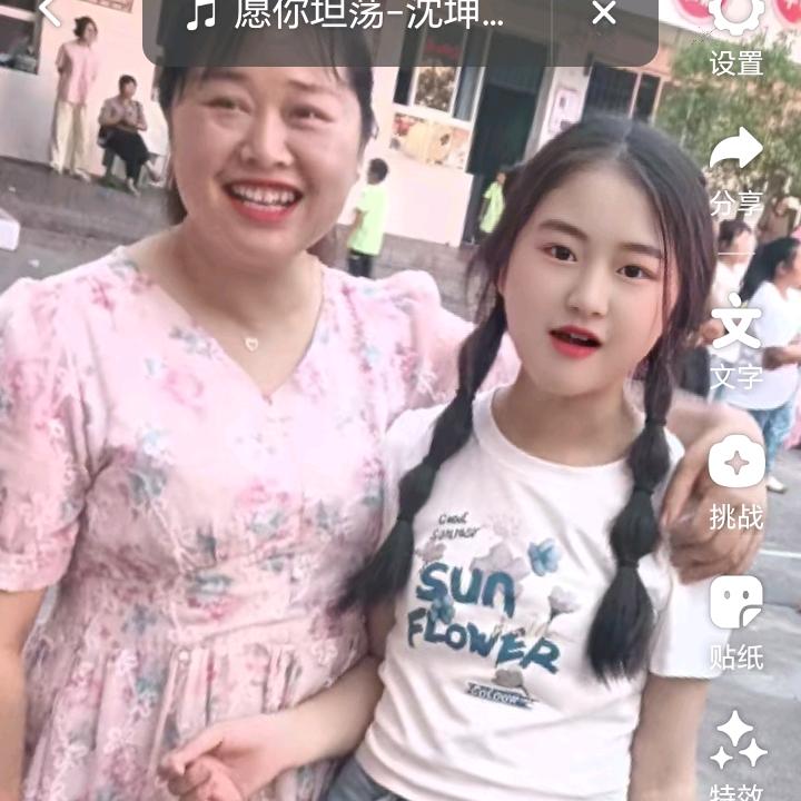 广福镇文林村雨彤
