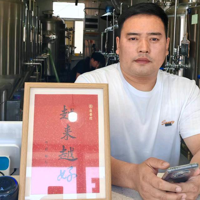 澜屿精酿原浆啤酒官方号