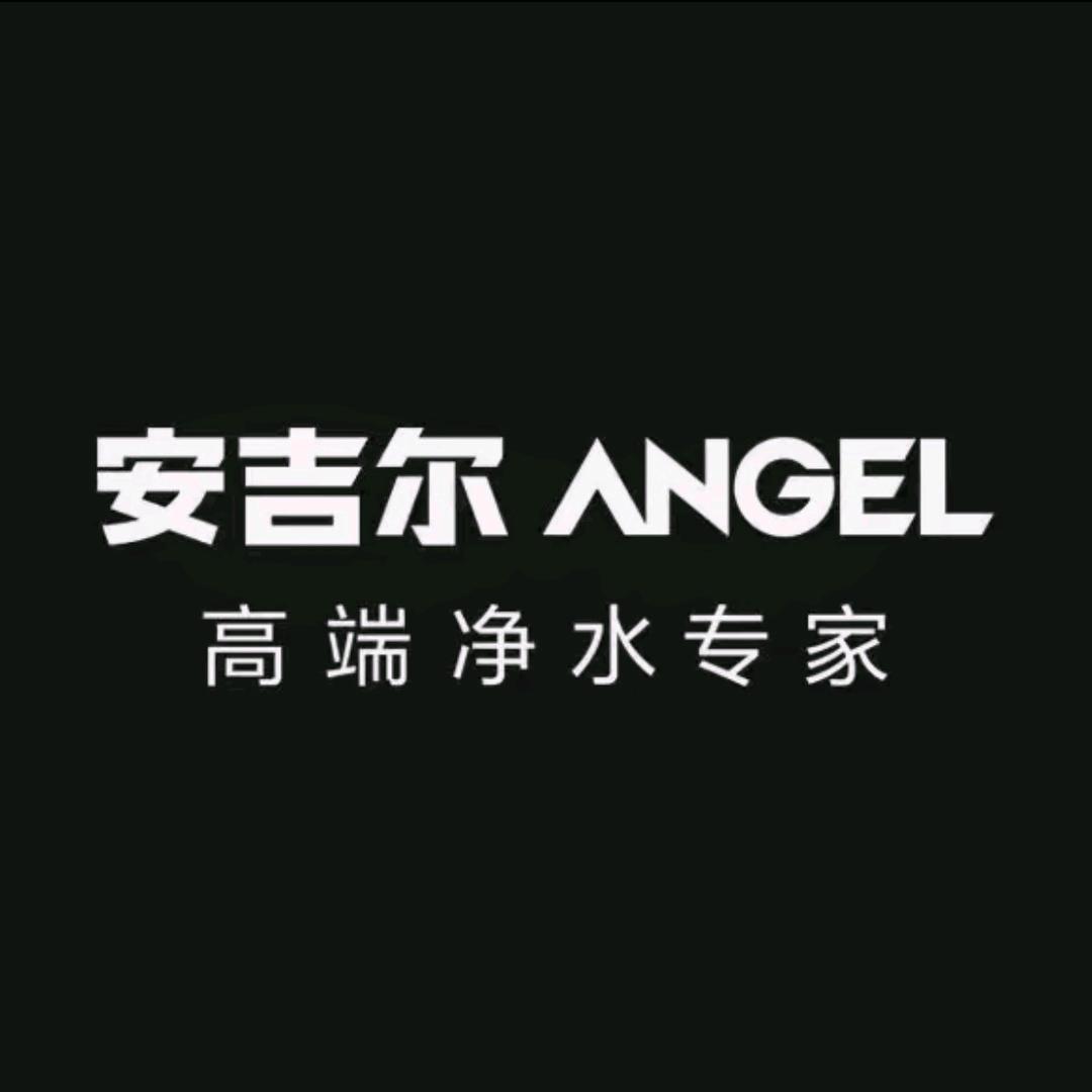 乌兰浩特安吉尔净水