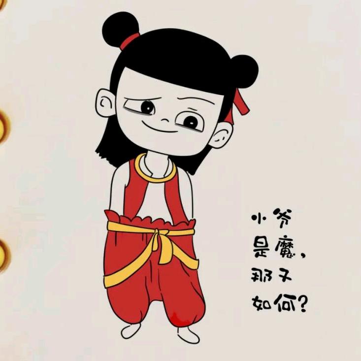吉祥三宝666