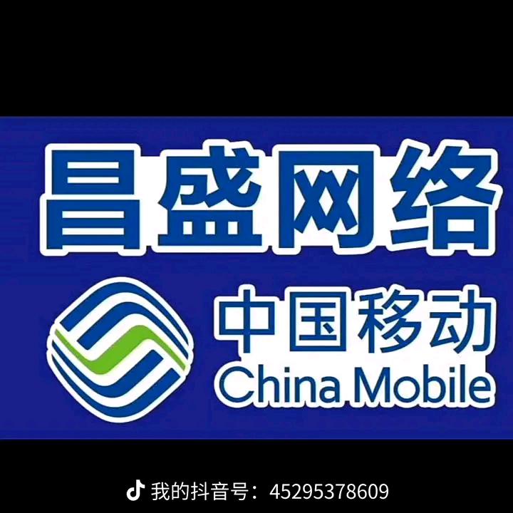 博罗公庄昌盛网络科技，罗金文