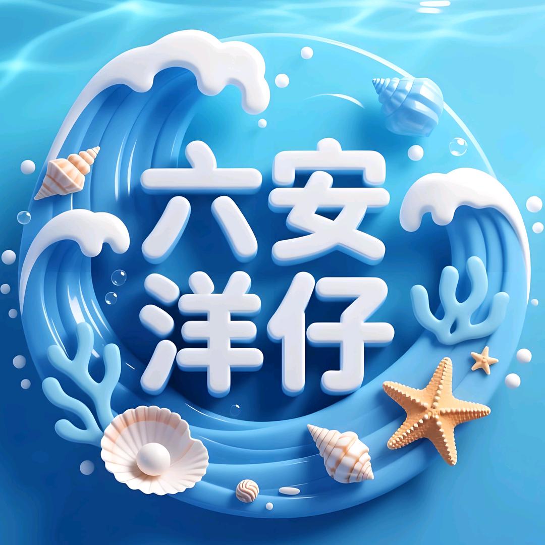 🇨🇳洋仔音乐