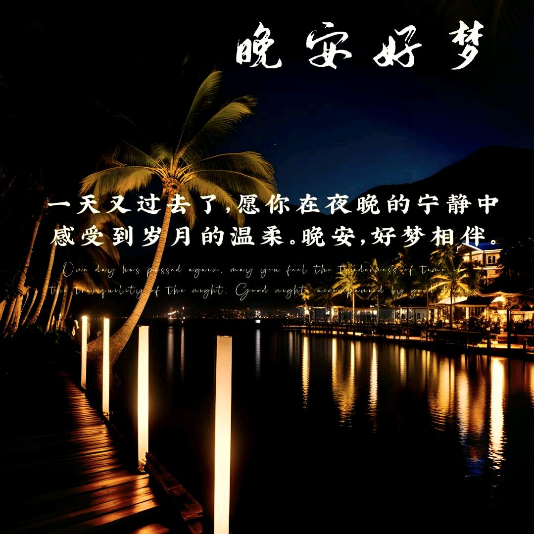 川乡人家