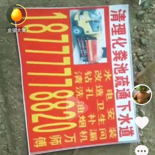 钦州市 市政管道疏通  清理化粪池