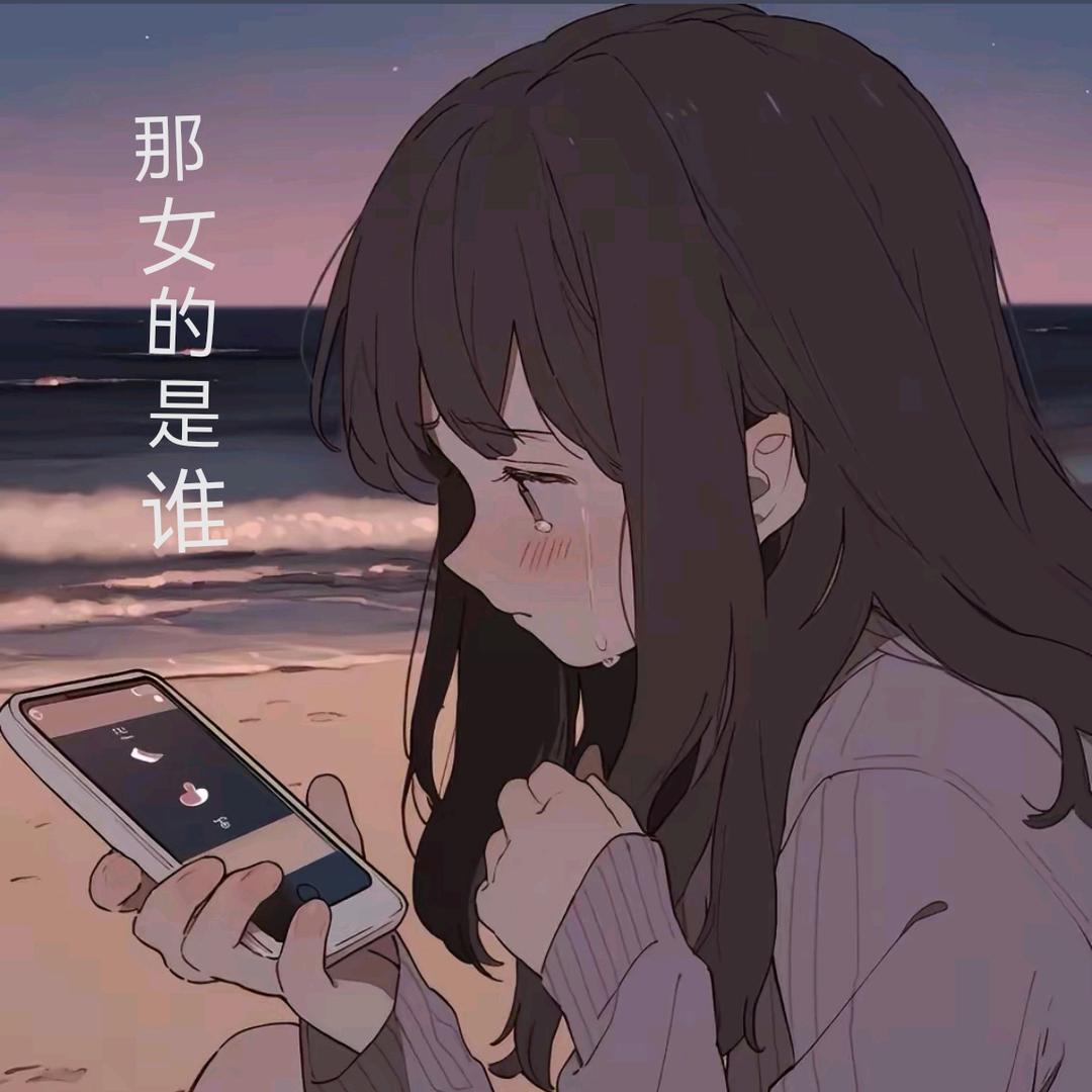 做梦吃香菜