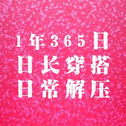 休闲游戏