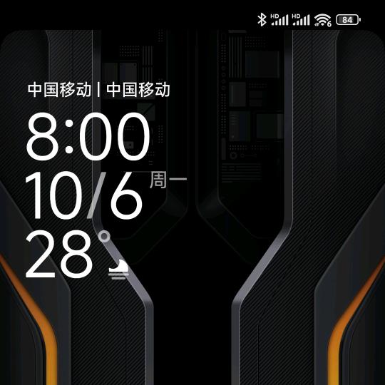 微微一笑很倾城