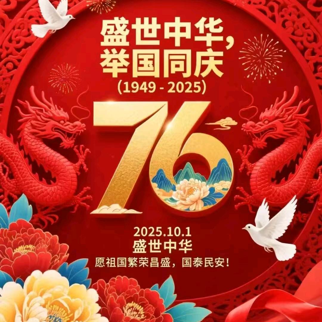 恭鹏塑胶陈先生