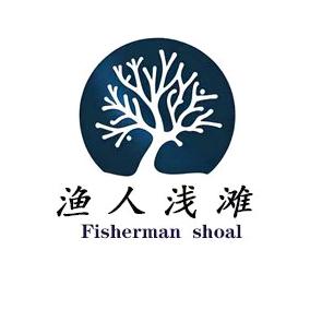 渔人浅滩