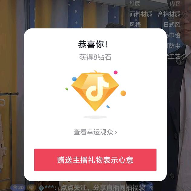 @🌈福运小云朵🌈