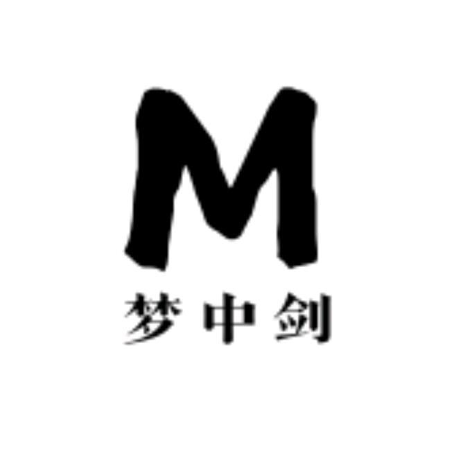 梦中剑酒类旗舰店