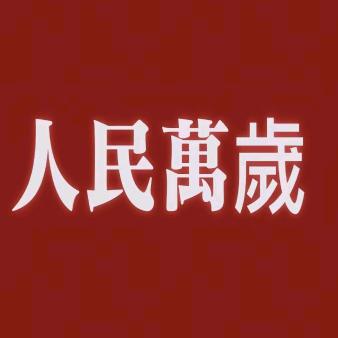 泉靈閣