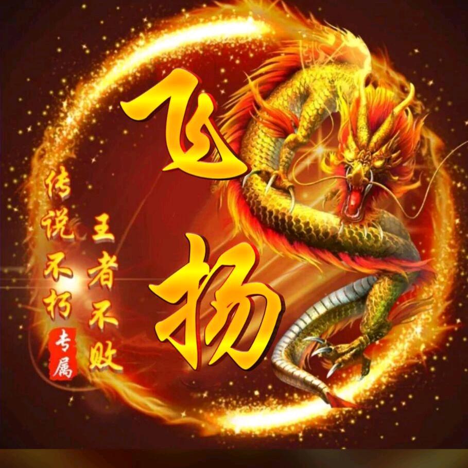 河北飞扬鸽业