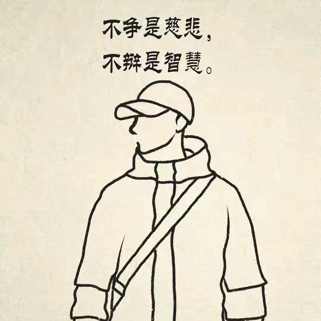 事事顺利