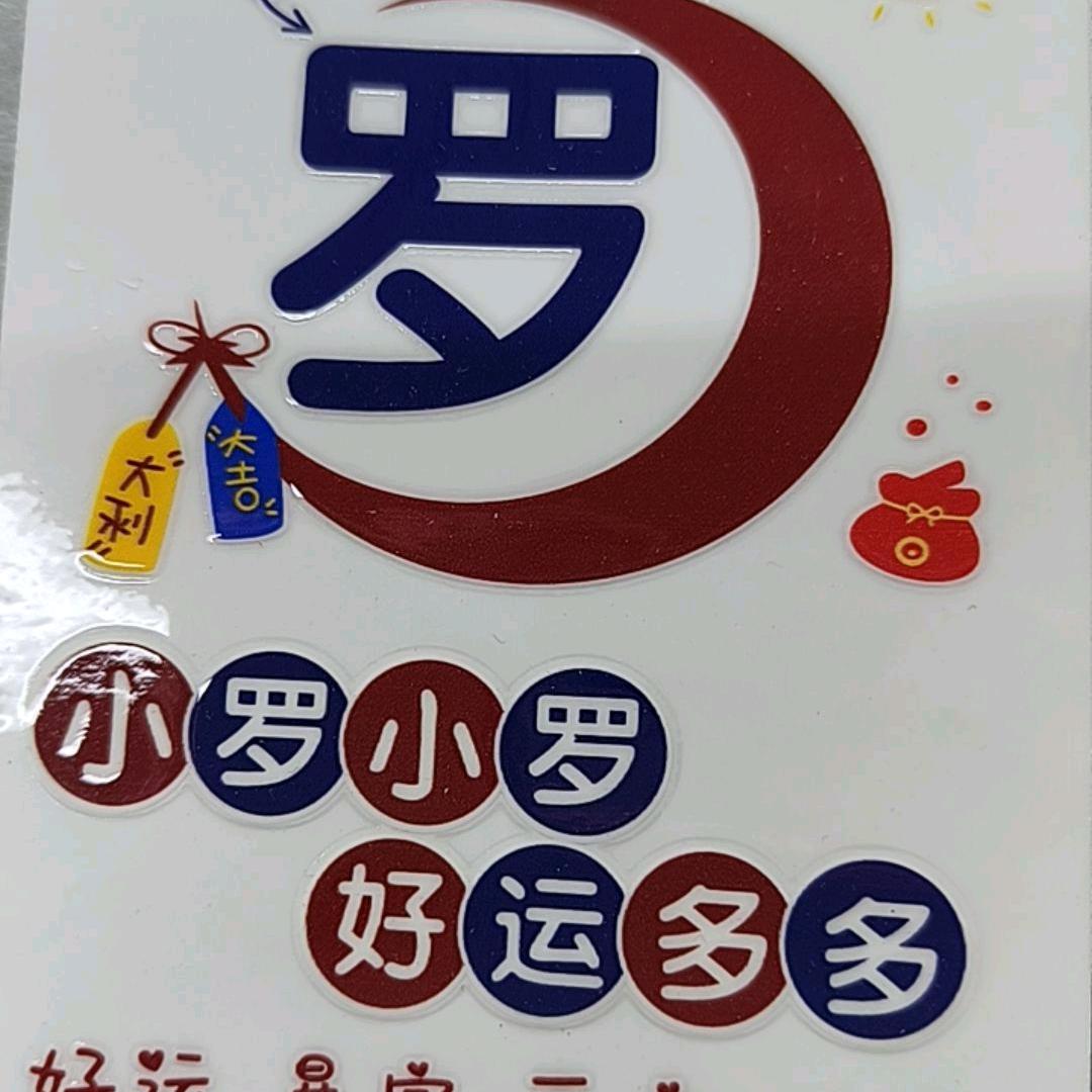 💃余生有你足够🦹¹ᶟ₁₄