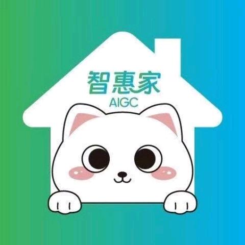 智惠家AIGC岳阳