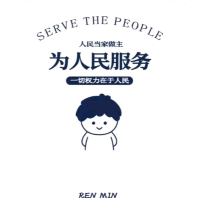 提一盏灯.