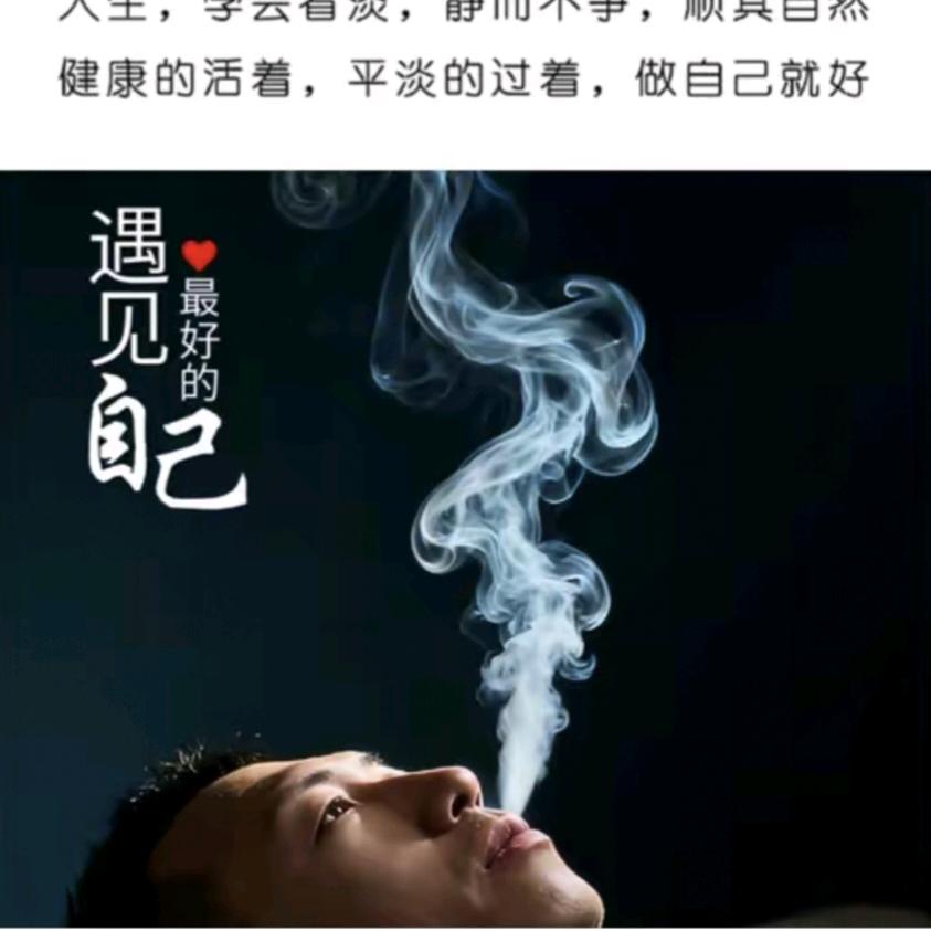 🚬浓ᩚ烟ᩚღ伴ζ酒🍻