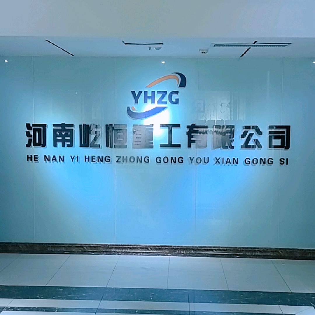 屹恒重工专业容器板批发商