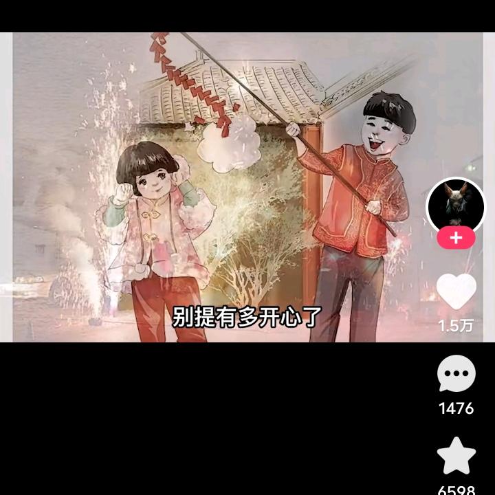 80后的酸甜苦辣人生