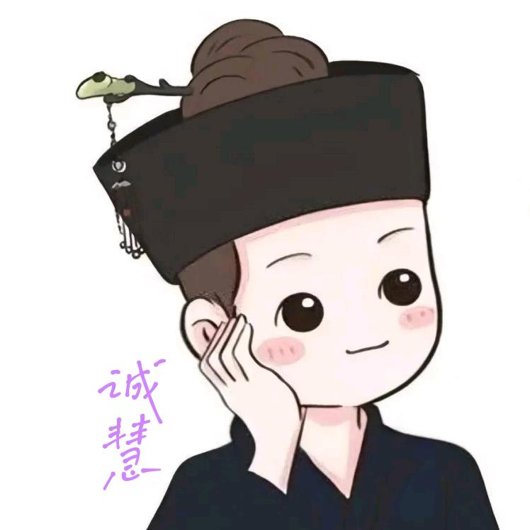 胡诚慧