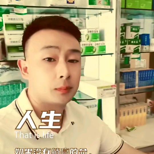 健康咨询
