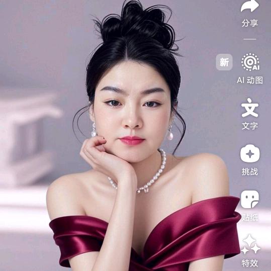 珍珍
