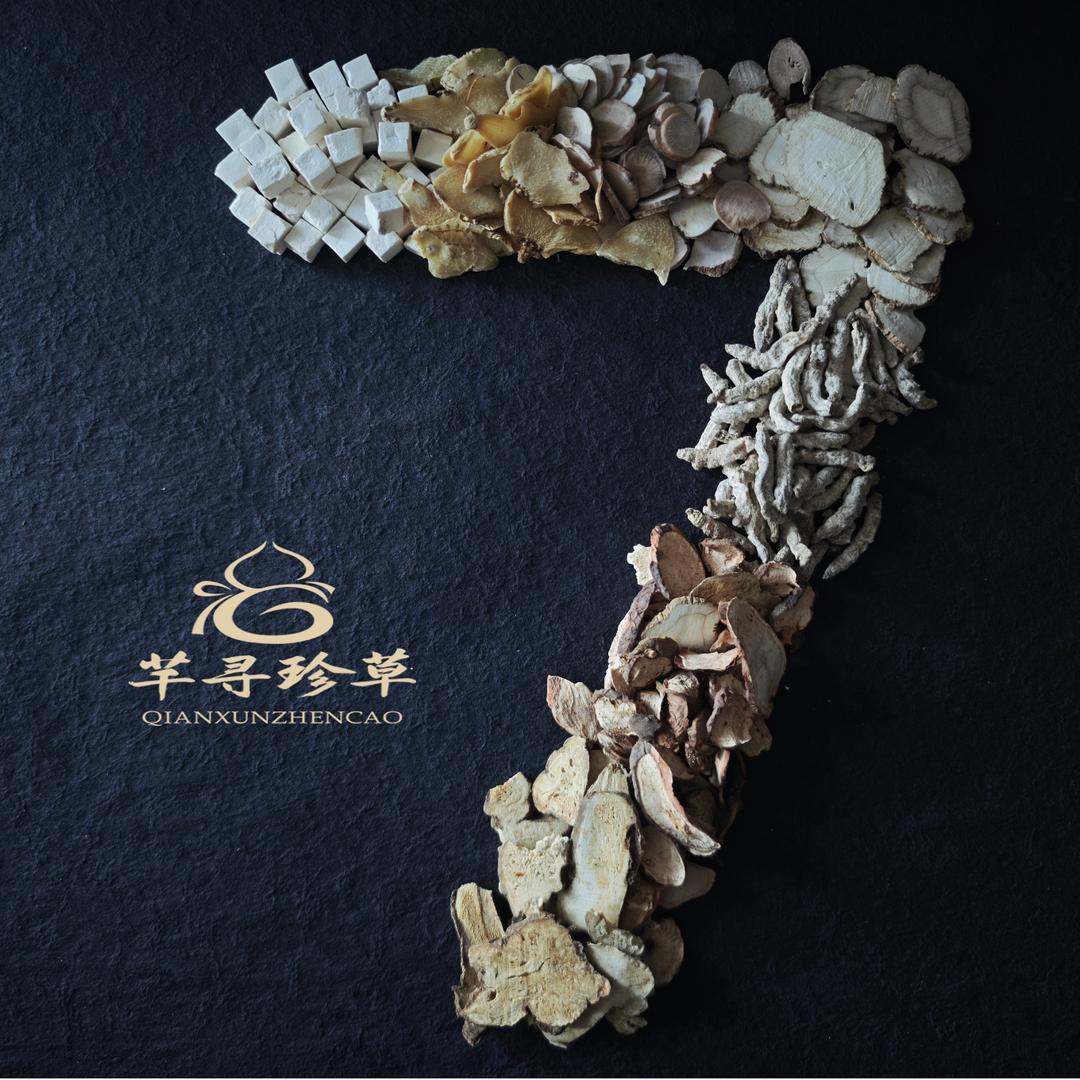 芊寻珍草