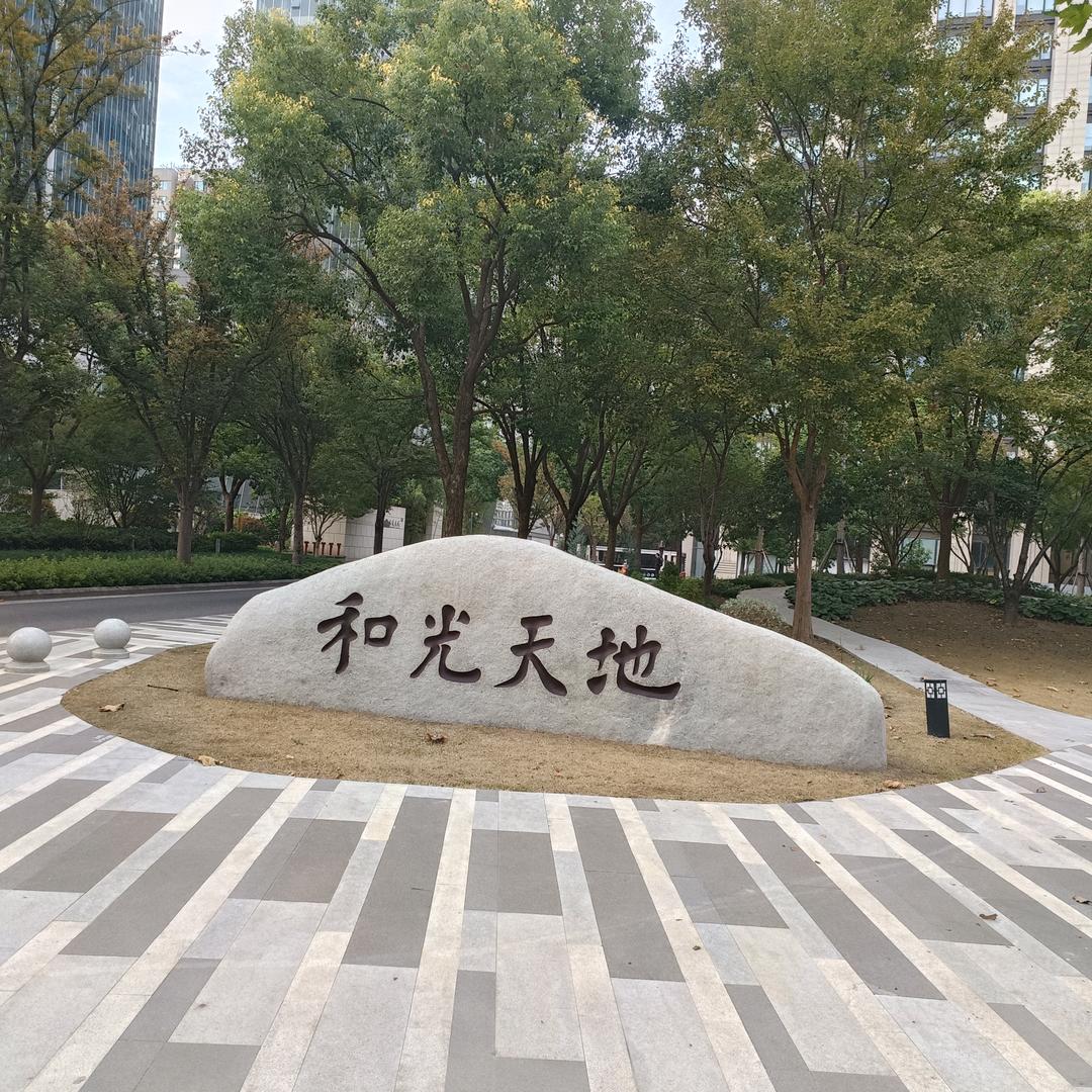 我在等你
