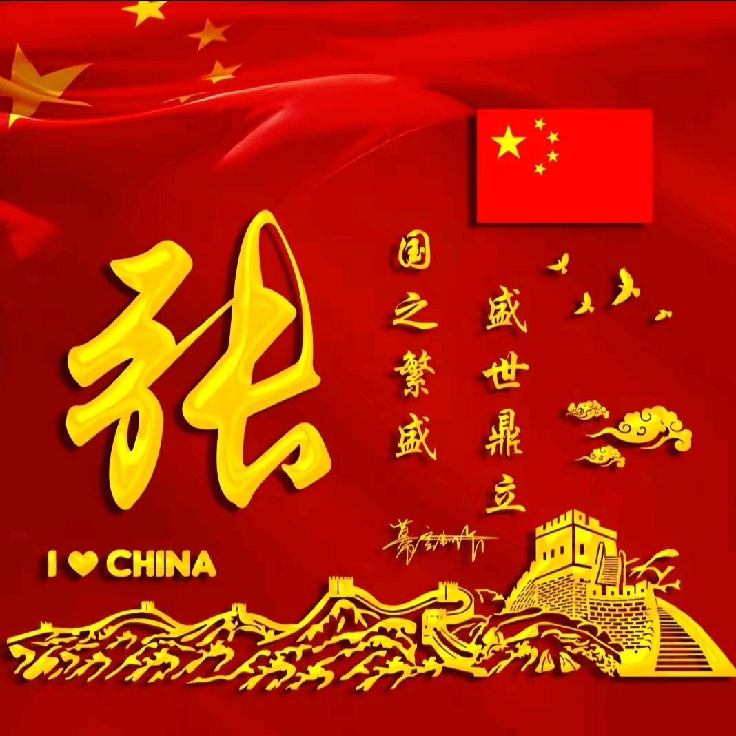 微笑向暖🌻