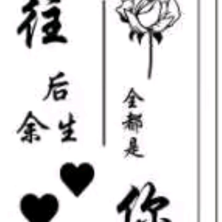 不一样小弟弟