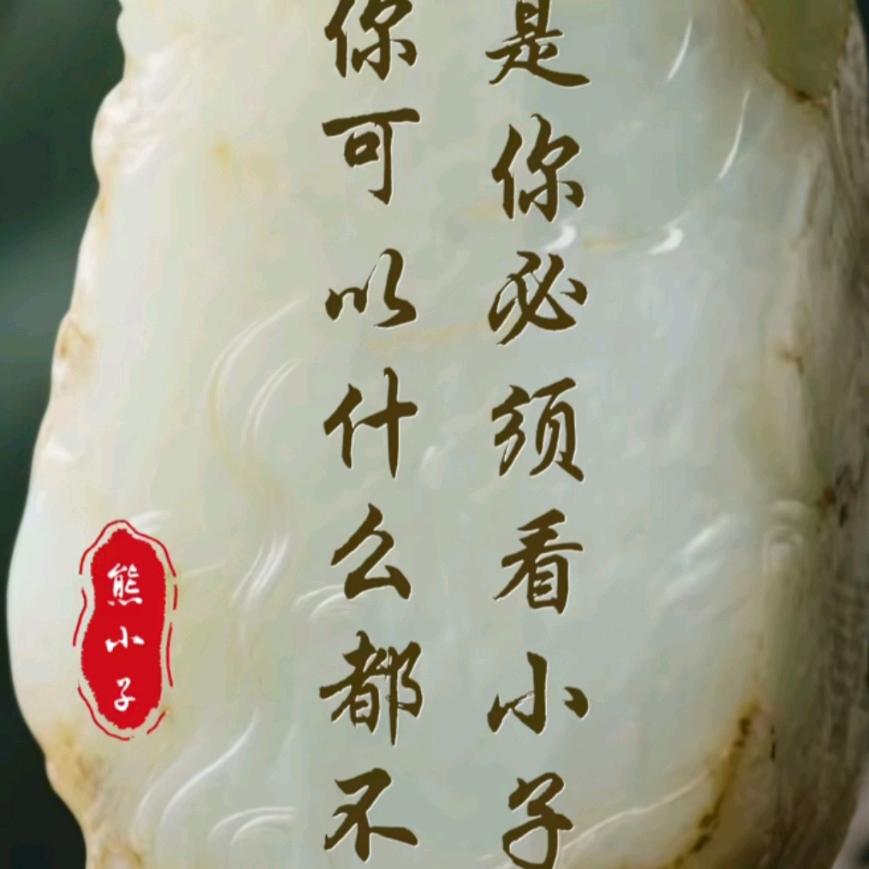 守护神
