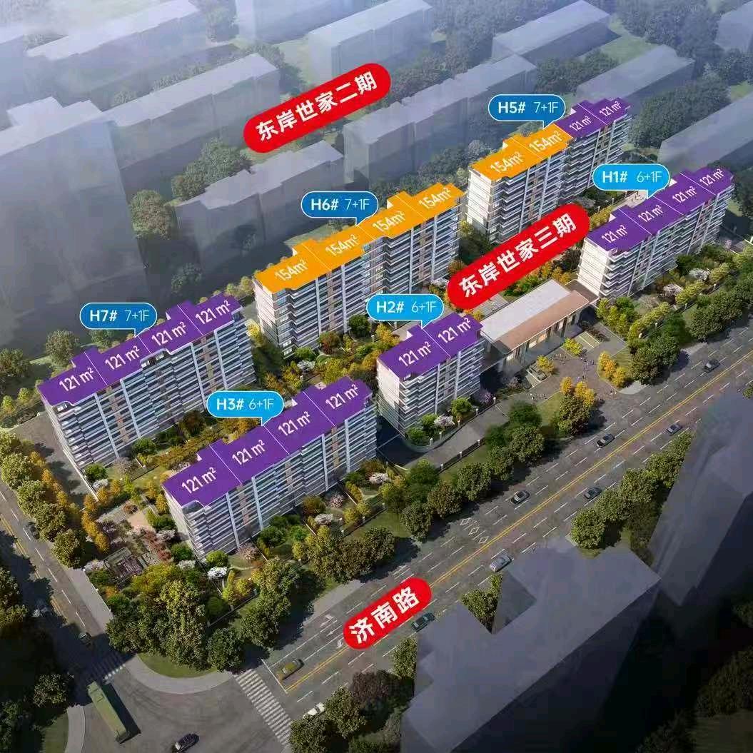 东岸世家专业户