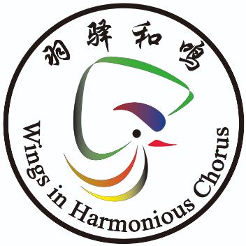 羽驿和鸣