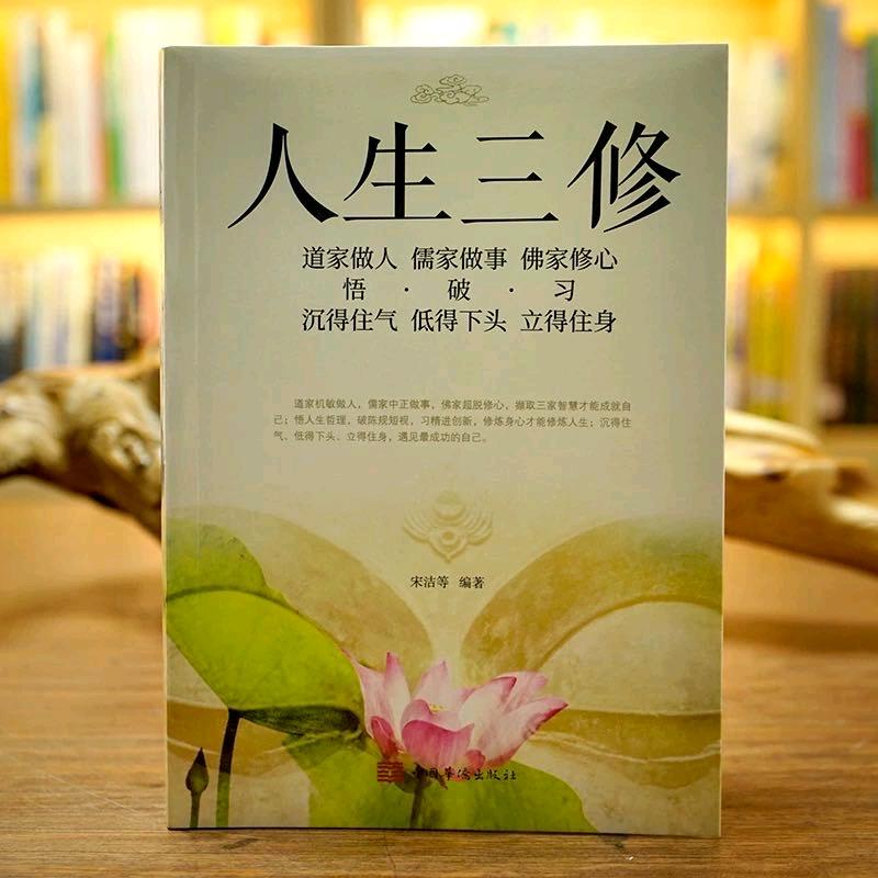 砚边拾书