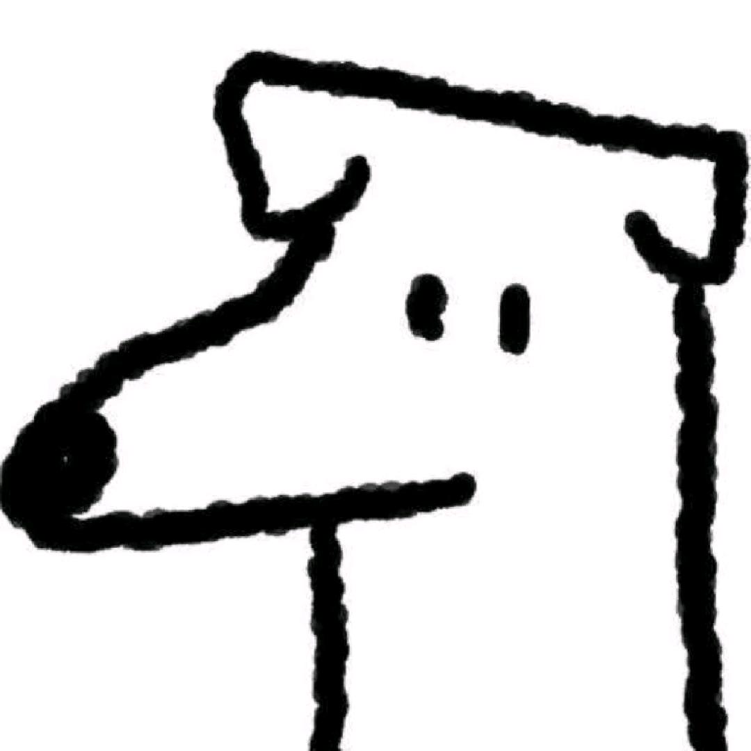 那谁