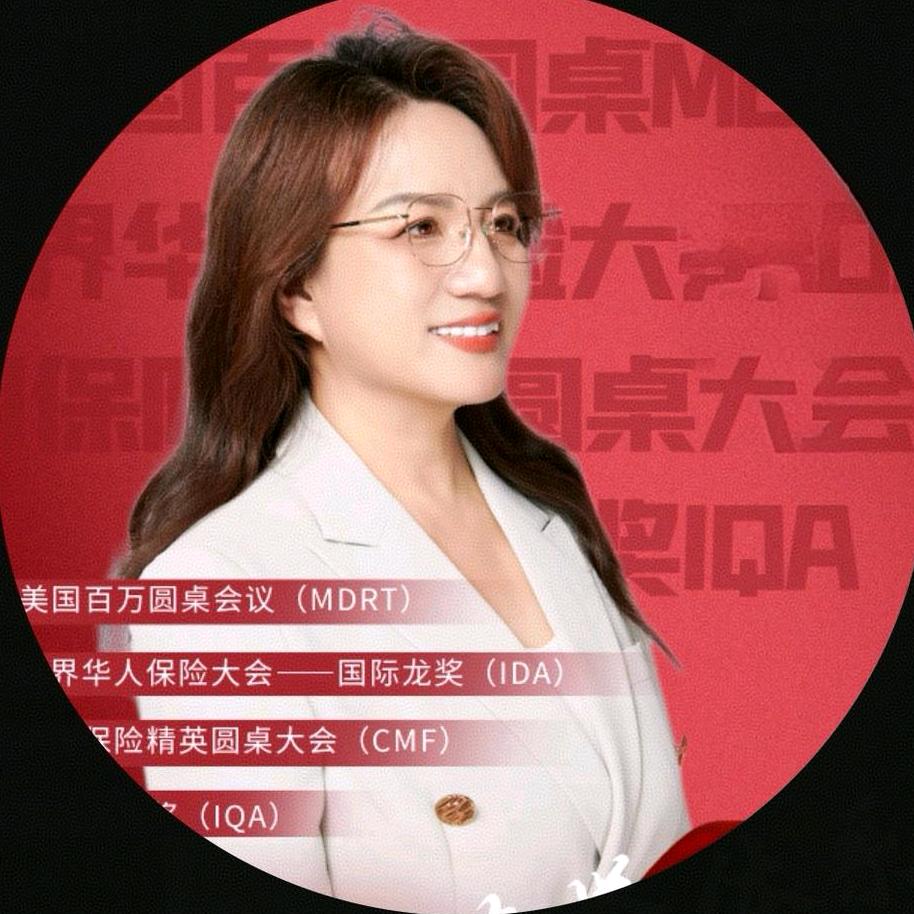 志～平