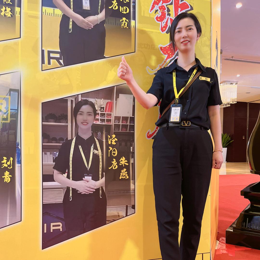 珂尔男装泾阳店