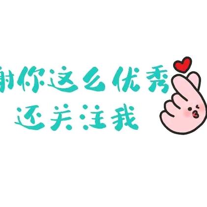 彼岸依旧眷恋