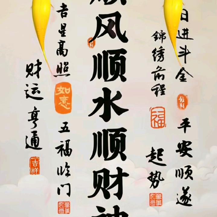 雷家龙