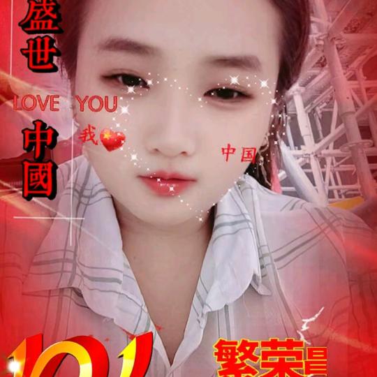 💘❤彭程♥♥万里