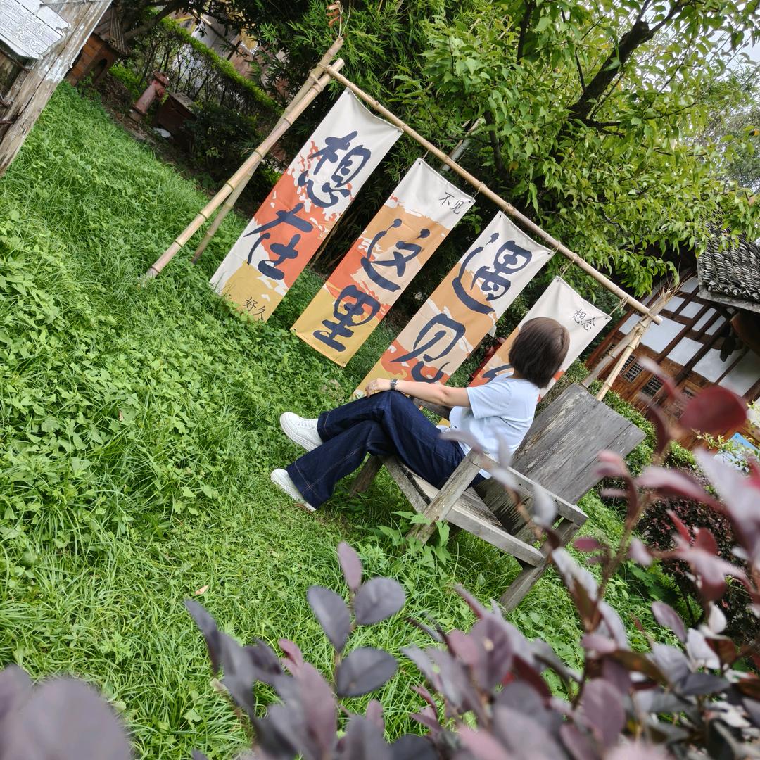 树归树…花归花