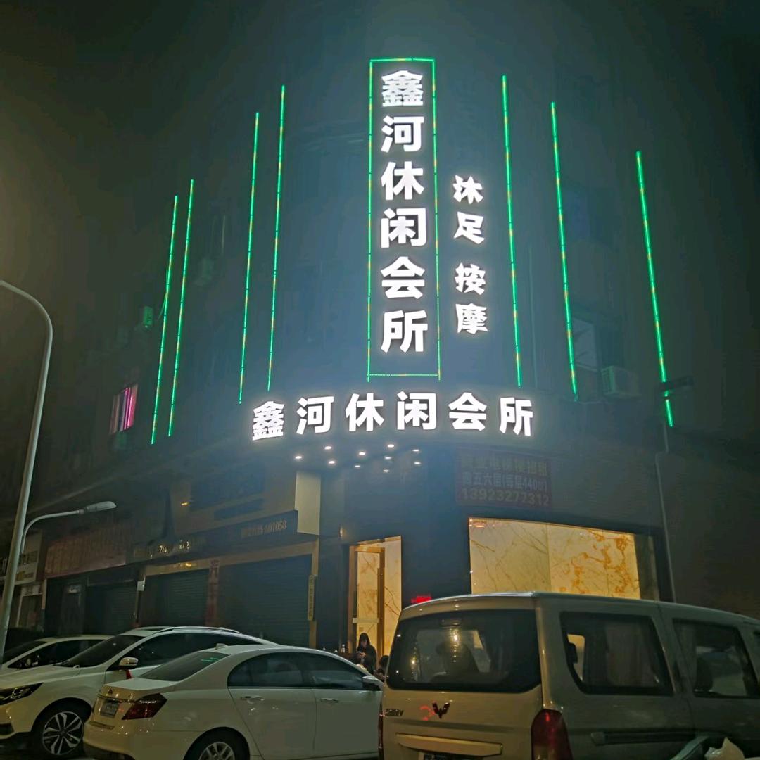 容桂  订房   找   小近