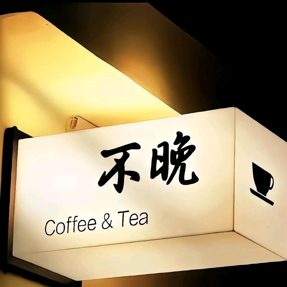 ༄℘⃝笑℘⃝着℘⃝退℘⃝场