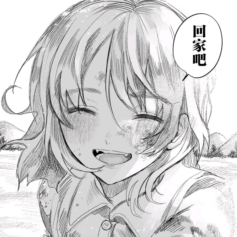 小灰羽
