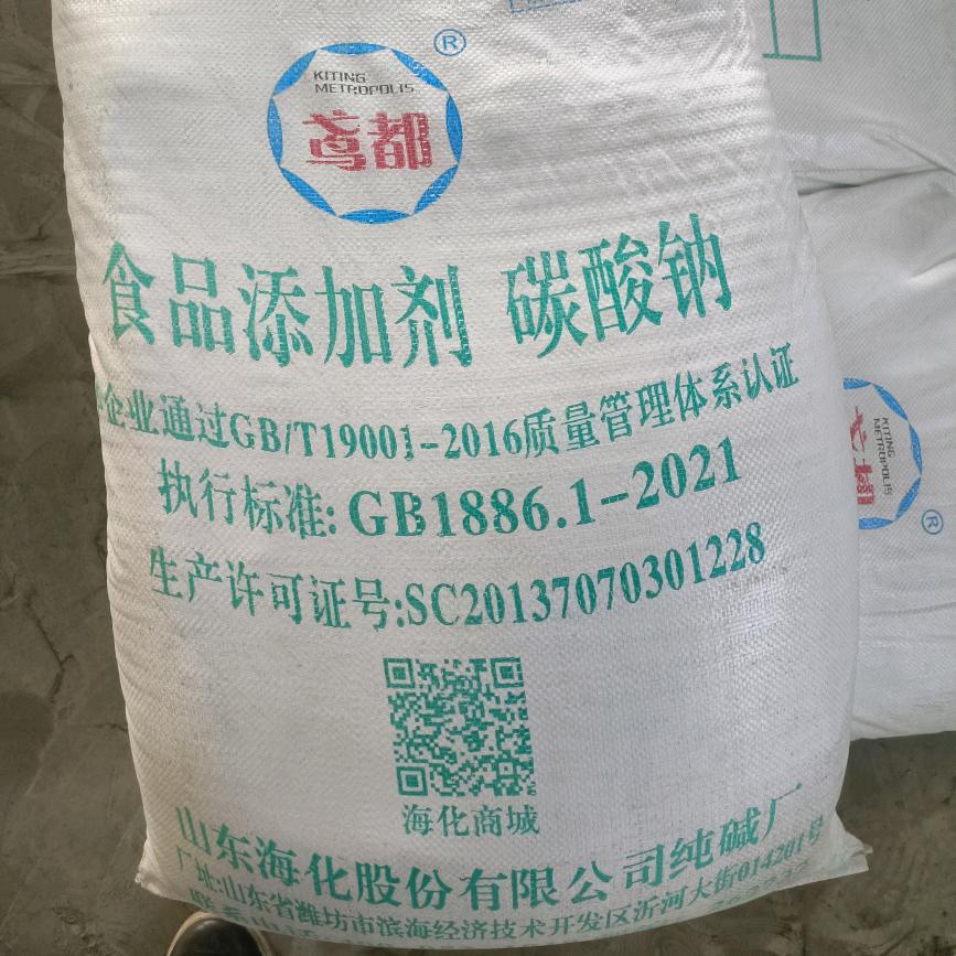 山东日化消毒用品城