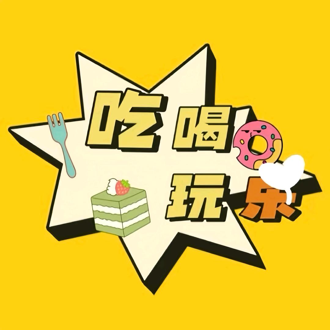省钱达人健哥