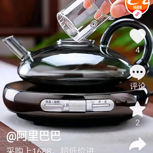 无语