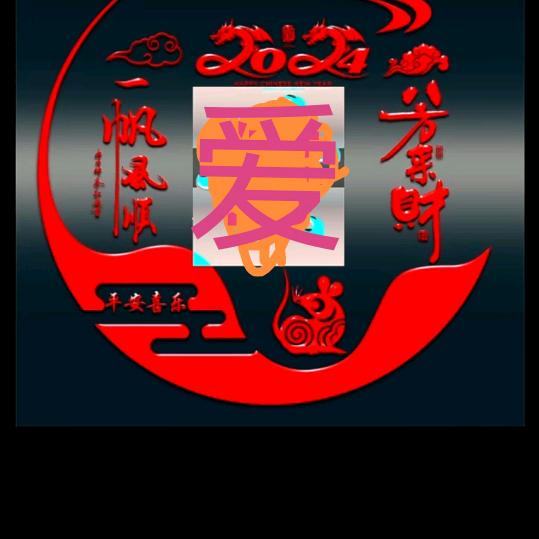 ༺人家的小可爱༻